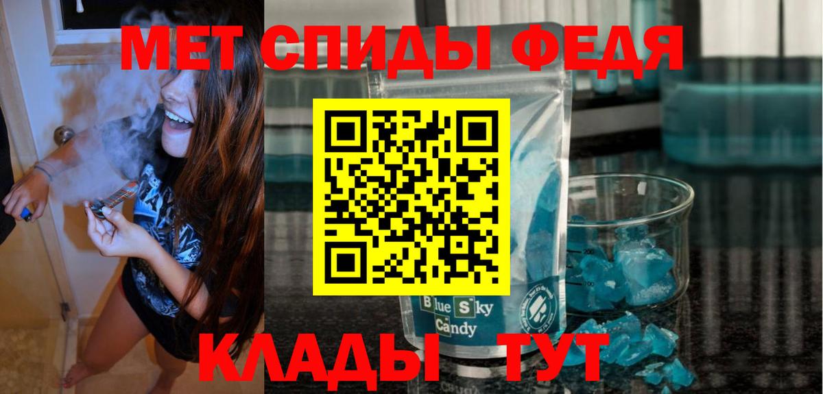 Амфетамин  АМФЕТАМИН  Вышний Волочёк  Амфетамин Розовый 