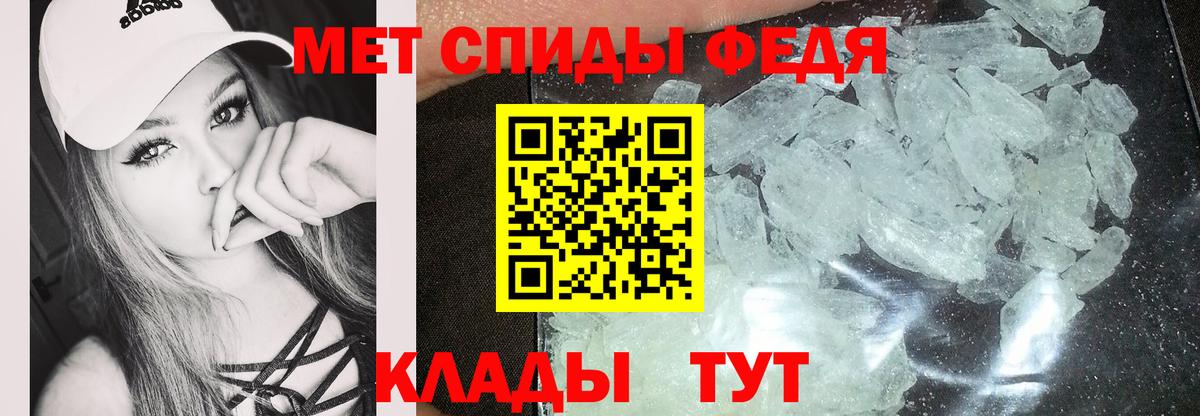АМФ VHQ Вышний Волочёк