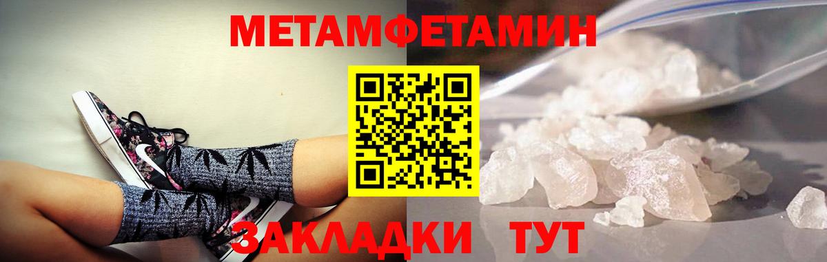 KRAKEN как зайти  Вход с VPN  Амфетамин  Вышний Волочёк  Амфетамин Розовый 