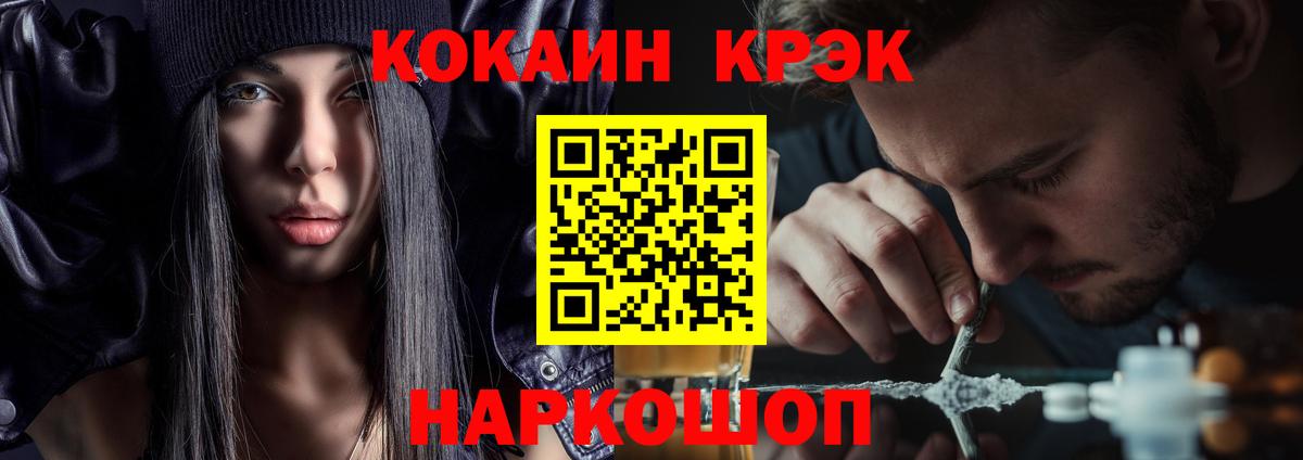 КОКАИН Перу Вышний Волочёк