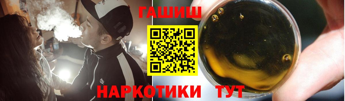 Alpha PVP Вышний Волочёк