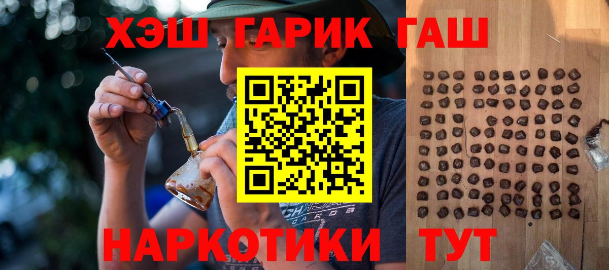 Гашиш индика сатива Вышний Волочёк