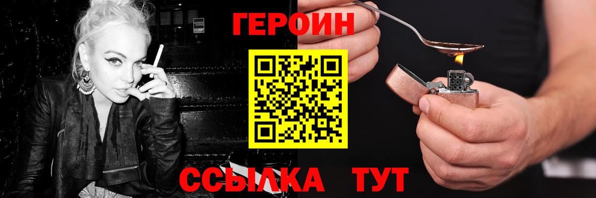 МЕФ кристаллы  Гашиш  Конопля  A PVP СК   Вышний Волочёк  LSD-25  Вход с VPN  ГАШ  Кокаин 