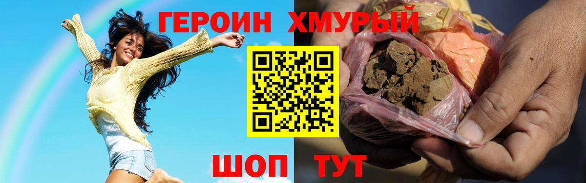 Галлюциногенные грибы Вышний Волочёк