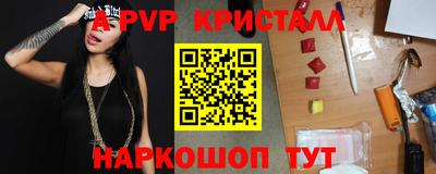 ПСИЛОЦИБИНОВЫЕ ГРИБЫ Апшеронск