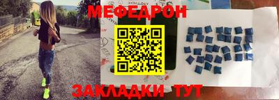 наркотики Беслан