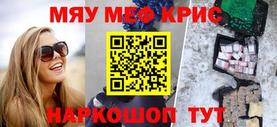 гидра Аргун