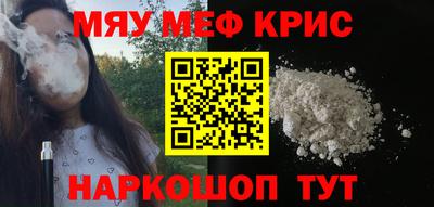 ПСИЛОЦИБИНОВЫЕ ГРИБЫ Апшеронск