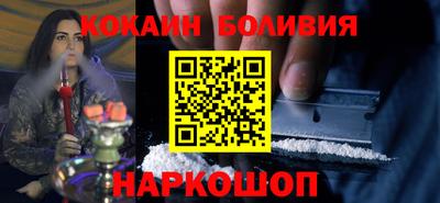 наркотики Беслан