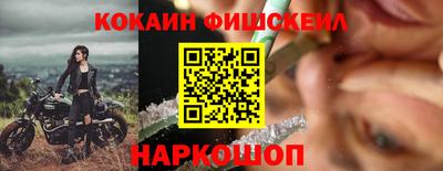 ПСИЛОЦИБИНОВЫЕ ГРИБЫ Апшеронск