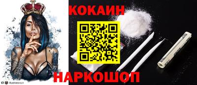 синтетический гашиш Апрелевка