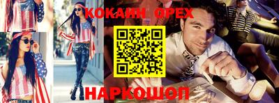 наркотики Беслан