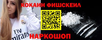 ПСИЛОЦИБИНОВЫЕ ГРИБЫ Апшеронск