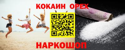 гидра Аргун