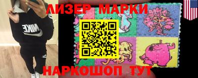 наркотики Беслан