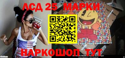 наркотики Беслан