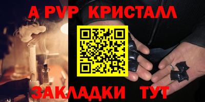синтетический гашиш Апрелевка