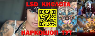 гидра Аргун