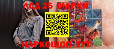 синтетический гашиш Апрелевка