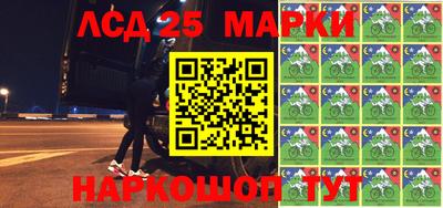 гидра Аргун