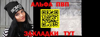 ПСИЛОЦИБИНОВЫЕ ГРИБЫ Апшеронск