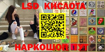 ПСИЛОЦИБИНОВЫЕ ГРИБЫ Апшеронск