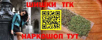 гидра Аргун