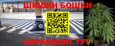 синтетический гашиш Апрелевка