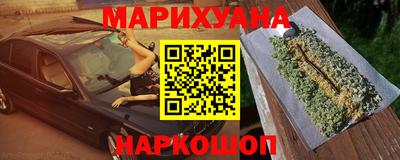 гидра Аргун