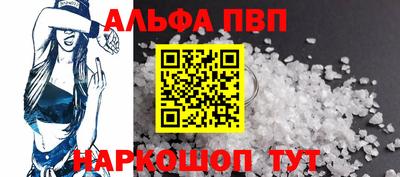 синтетический гашиш Апрелевка