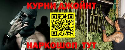 наркотики Беслан