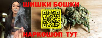 гидра Аргун