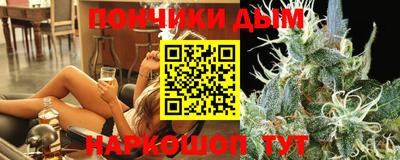 синтетический гашиш Апрелевка