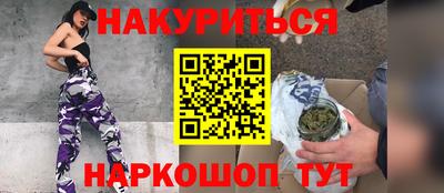 синтетический гашиш Апрелевка