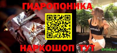 ПСИЛОЦИБИНОВЫЕ ГРИБЫ Апшеронск