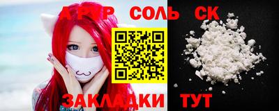 наркотики Беслан