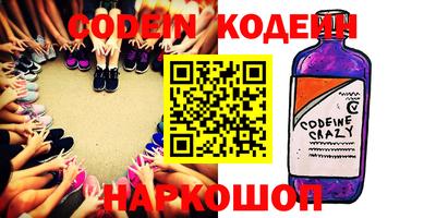 синтетический гашиш Апрелевка