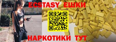гидра Аргун
