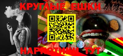 наркотики Беслан