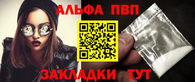 ПСИЛОЦИБИНОВЫЕ ГРИБЫ Апшеронск