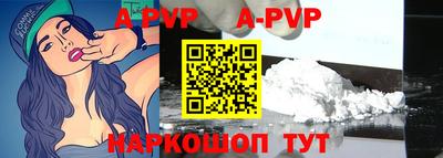 гидра Аргун