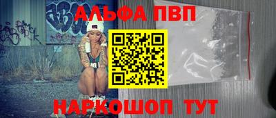 гидра Аргун