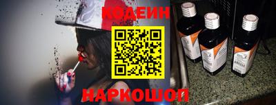 наркотики Беслан