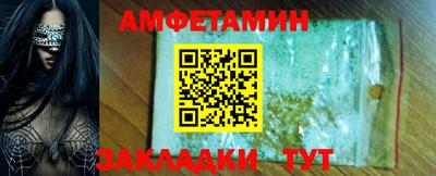 ПСИЛОЦИБИНОВЫЕ ГРИБЫ Апшеронск