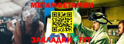 ПСИЛОЦИБИНОВЫЕ ГРИБЫ Апшеронск