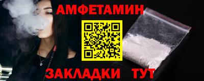 синтетический гашиш Апрелевка