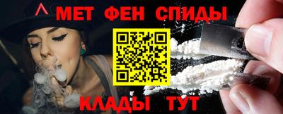 гидра Аргун