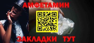 соль курить ск Донской