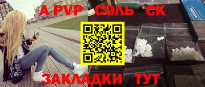 ПСИЛОЦИБИНОВЫЕ ГРИБЫ Апшеронск
