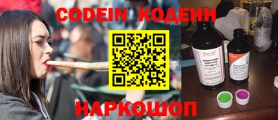 синтетический гашиш Апрелевка